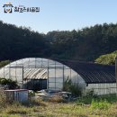 아주조은농장