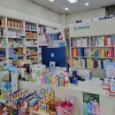 라포약국 이미지