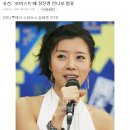 유선, '로비스트'에 장진영 언니로 합류 이미지