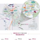 동탄꿈의유치원 네이버블로그