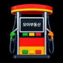 양산LPG충전소