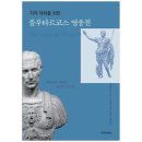 아름다운날 이미지