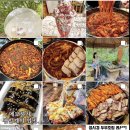 도스마스강릉원주대점 네이버블로그