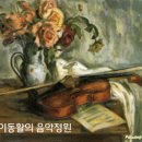 밀려오는파도소리에