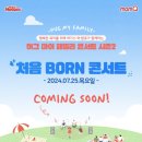 주식회사 마이패밀리 네이버블로그
