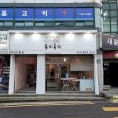 몽이미용실 이미지