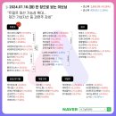 24-07-17 특징주