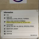 위례동행정복지센터 3층 | 위례 아이사랑놀이터 예약 방법, 이용 후기 (생후 10개월 아기, 겨울에 아기랑 갈만한곳)