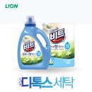 비트 운동화 빨래방 이미지