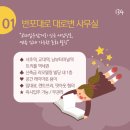 사임당로 이미지