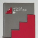 조은인쇄 이미지