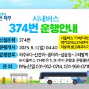 테크노타운 앞 사거리 이미지