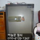 양주열쇠도장 이미지