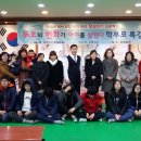 동아대 합기스쿨 네이버블로그