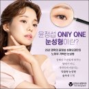 윤정섭성형외과의원 이미지