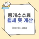 커넥트부동산중개 이미지