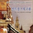 귀환농장 이미지