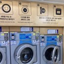 워시엔조이셀프빨래방전포 이미지