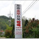 필자농장 이미지