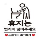 사인플러스 - 부천시 원미구 계남로 269 | 사인플러스