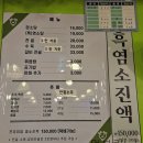 [목동역 맛집] &#34;양천골 흑염소&#34;-탐방 후기 내돈내먹!!