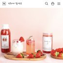 남쪽나라딸기왕국 네이버블로그