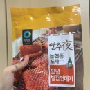 일호포차 - 목포시 | 일호포차