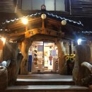 착한낙지 정림점 이미지