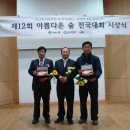 안좌 대리 우실 이미지