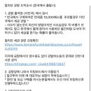 필굿투어