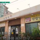 학전식당 이미지