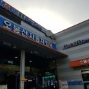 오봉산 자동차 병원 이미지
