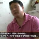 사랑복권