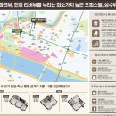 중량물재생센터 앞 이미지