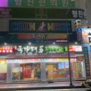 가보자노래연습장 이미지