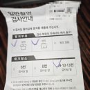 만인식당별관 | 수술 후 첫 외래!