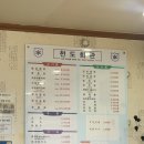 서화도서관 | [인제 원통 천도리]천도 회관🫡 / 서화 문화 복지 타운 /관사 라이프