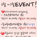 금당피부관리