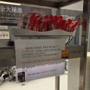 모두의고기 | 발산역맛집 모두의편백샤브 고기 월남쌈 마라탕 무한리필 평일