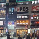 배부장찌개가(운정신도시점) 이미지