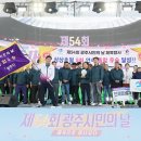 시민운동장(동) 이미지