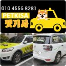 개편한하우스 이미지