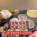 청북상회