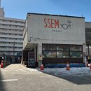 삼우셀프주유소 이미지