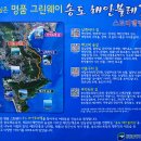 송도해안산책로 이미지