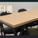 바이니룸
