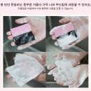 D00699 | 남자여 핑크를 깨워라 / 히알루론산 성분으로 보습 챙겨주고 어성초, 맥주효모 멘톨 청해초 카올린...