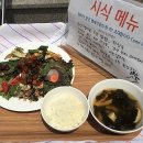 가나다분식 이미지