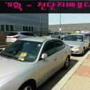 시흥스카이모터스