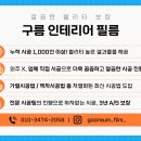 소래휴먼시아 1단지 이미지